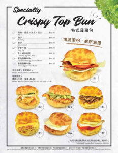 Happy Day Cafe - Lunch Crispy Top Bun